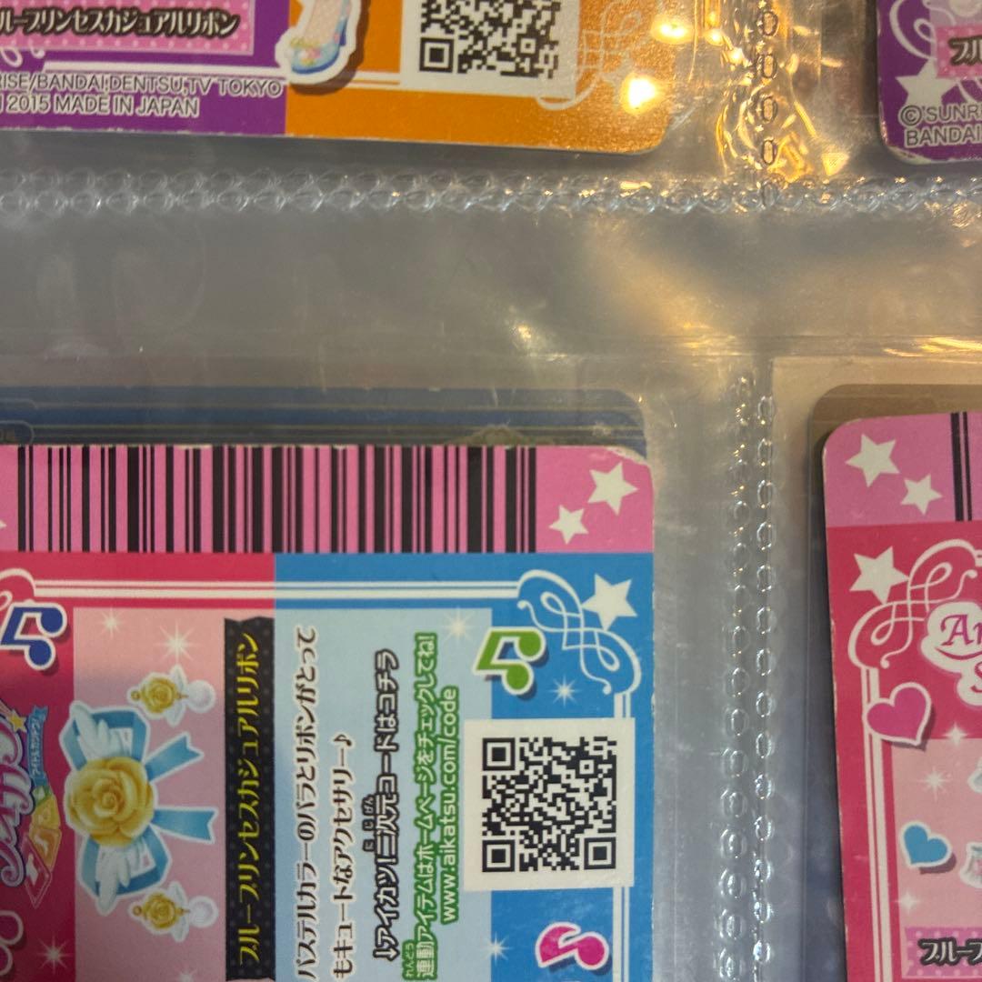 アイカツカード　エンジェリーシュガースターターセット　ブループリンセスカジュアル