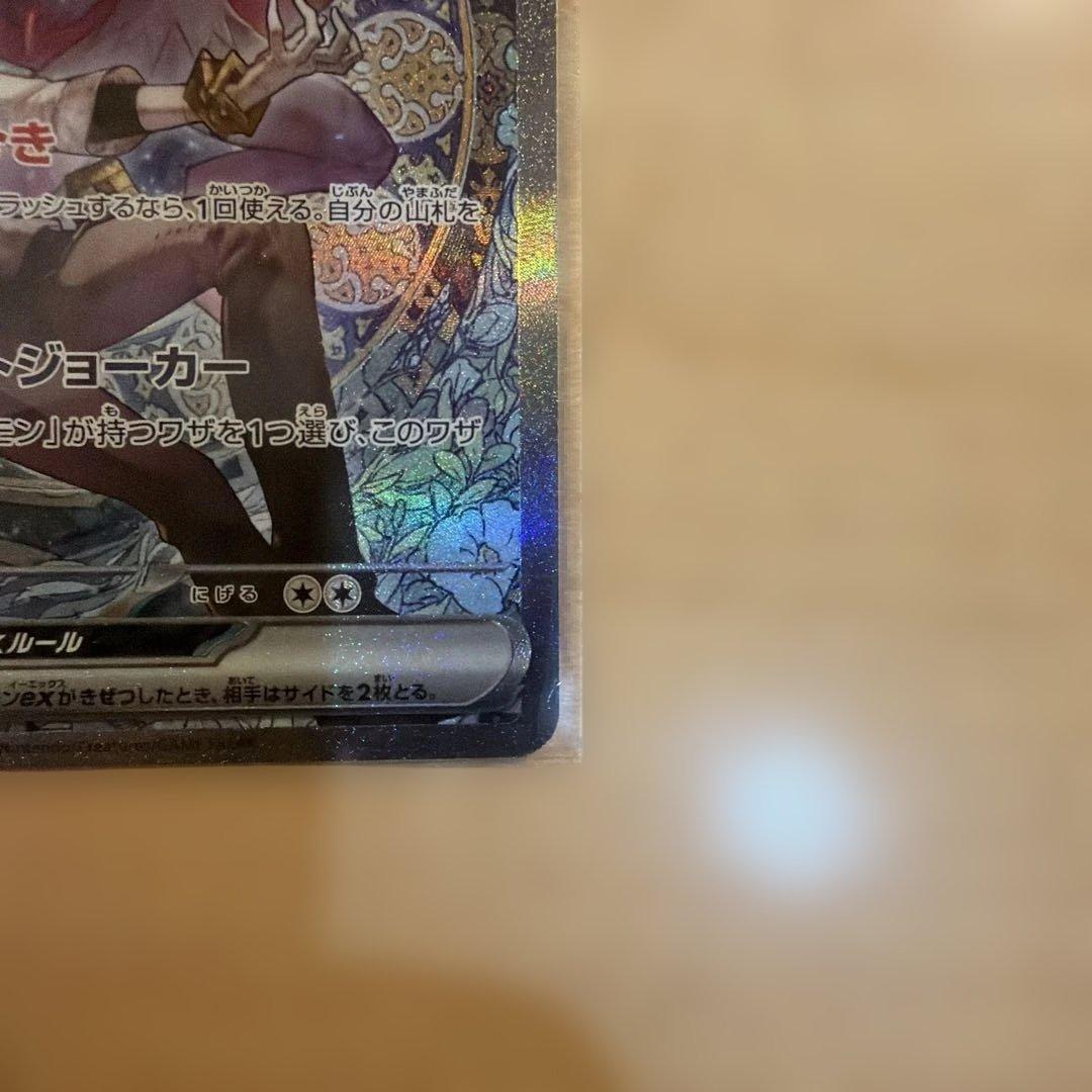 NのゾロアークexSAR