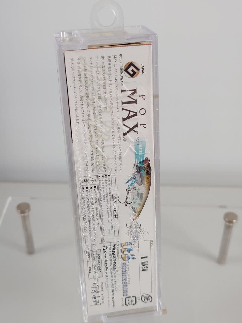 メガバス ito ポップマックス ポップMAX Mハス 新品未開封