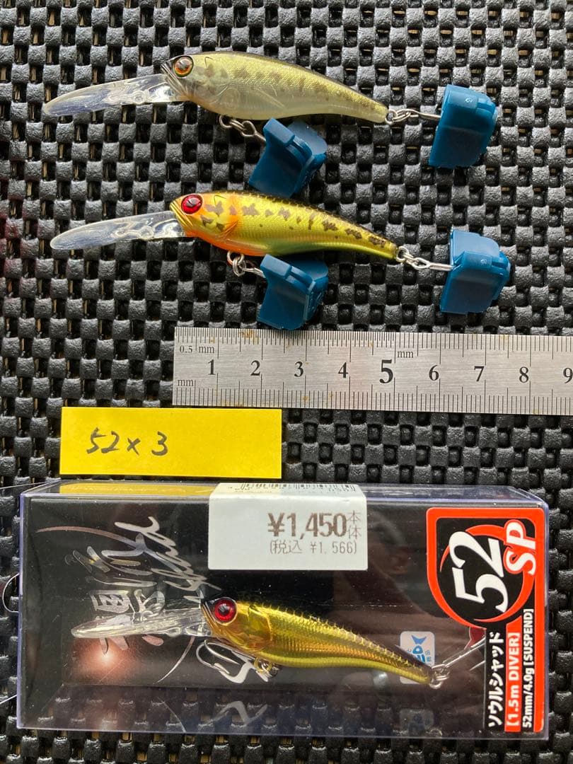 ジャッカル ソウルシャッド(7個)まとめ売り+おまけ