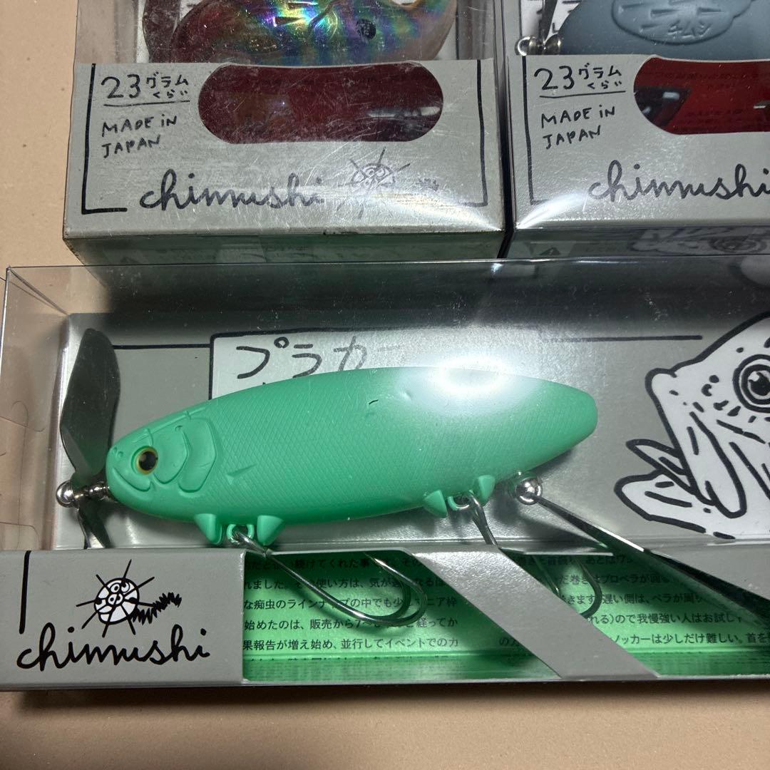 痴虫 プラカブメス プラカイバードミニ セット売り