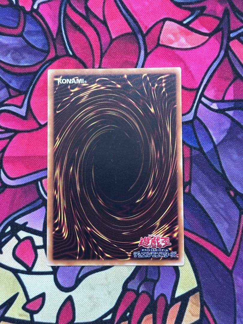 遊戯王【美品】カオスソルジャー ー開闢の使者ー レリーフ