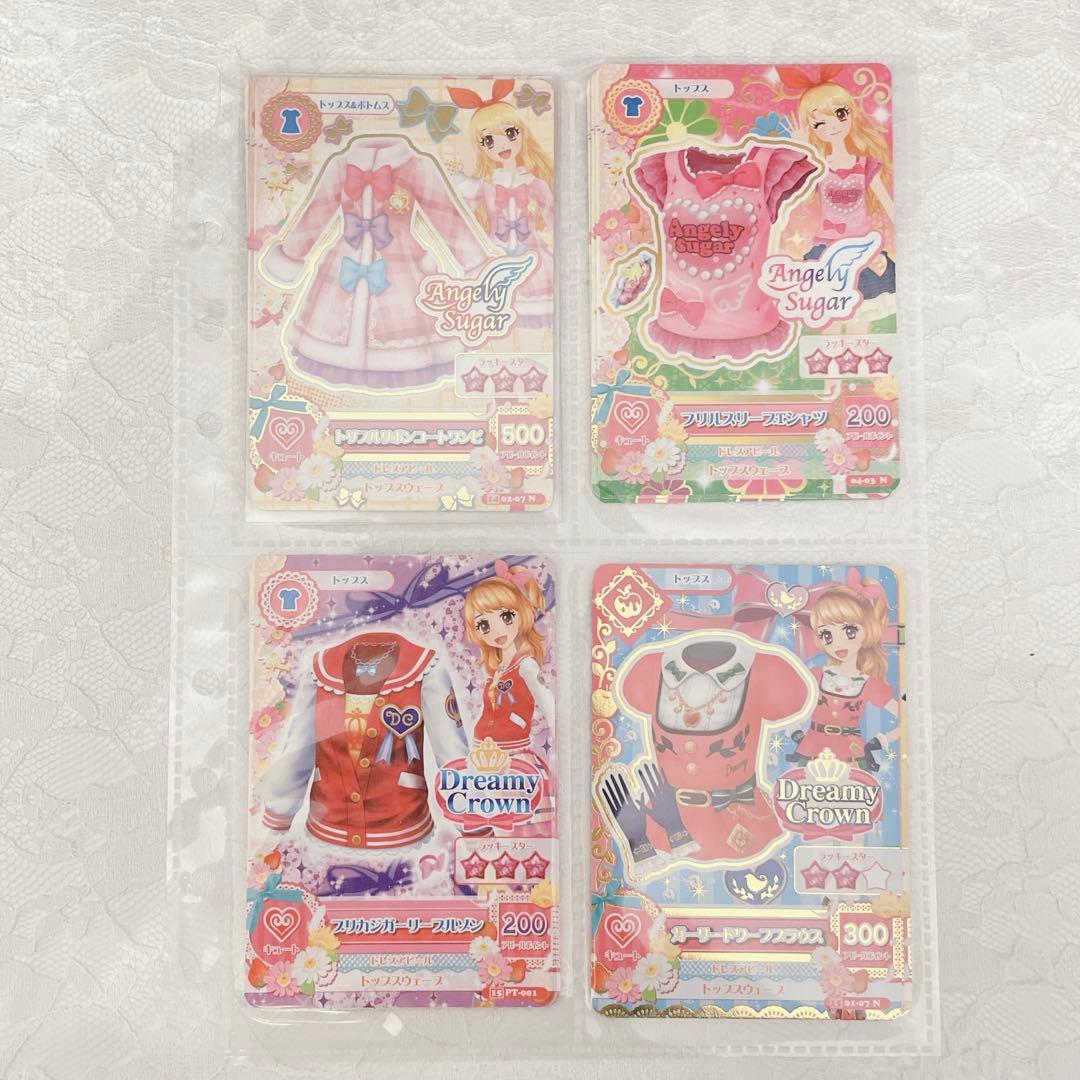 エンジェリーシュガー まとめ売り バラ売り可 アイカツカード アイカツ キュート