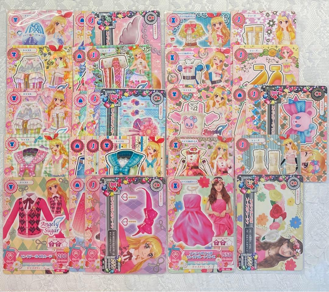 エンジェリーシュガー まとめ売り バラ売り可 アイカツカード アイカツ キュート