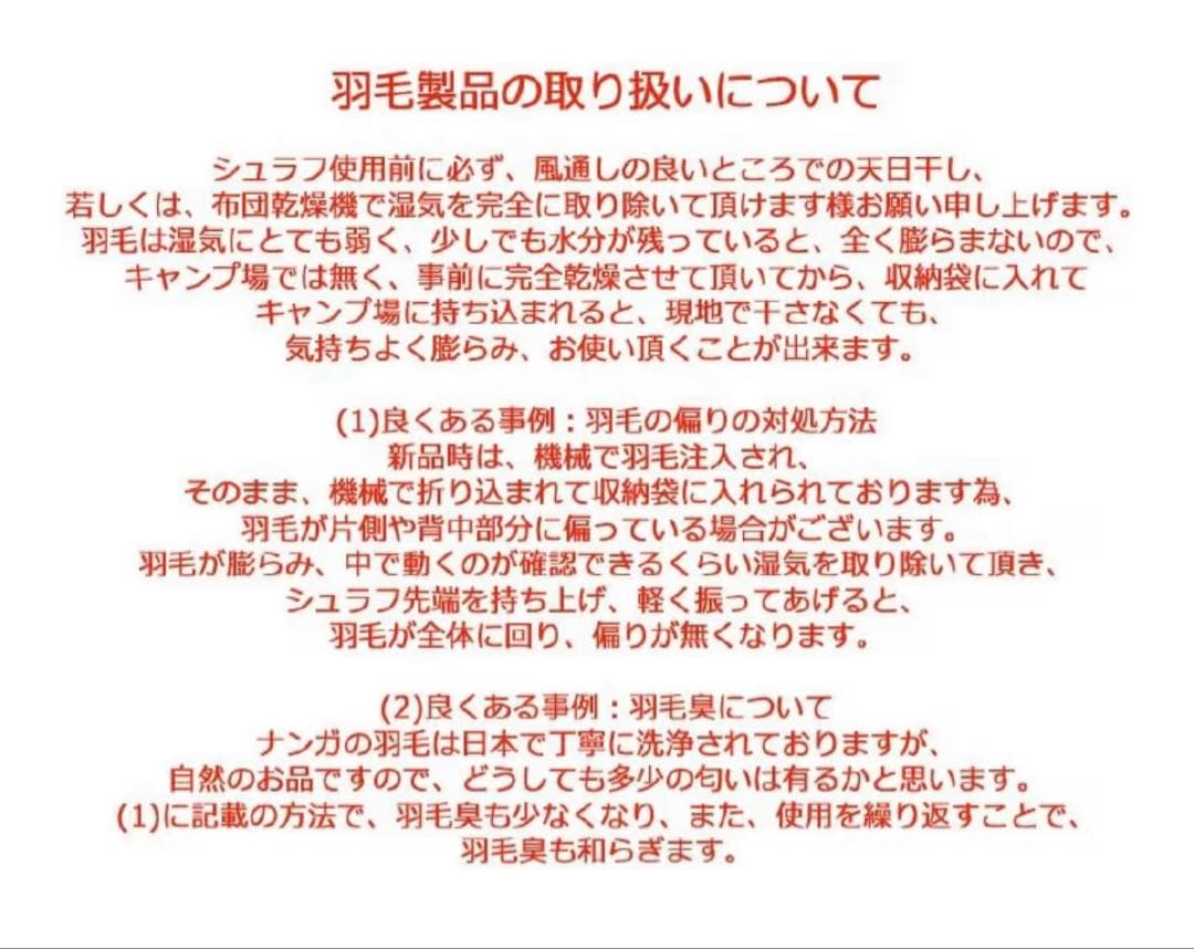 ナンガ(NANGA) ×3ten 別注 シュラフ オーロラテックス 600DX