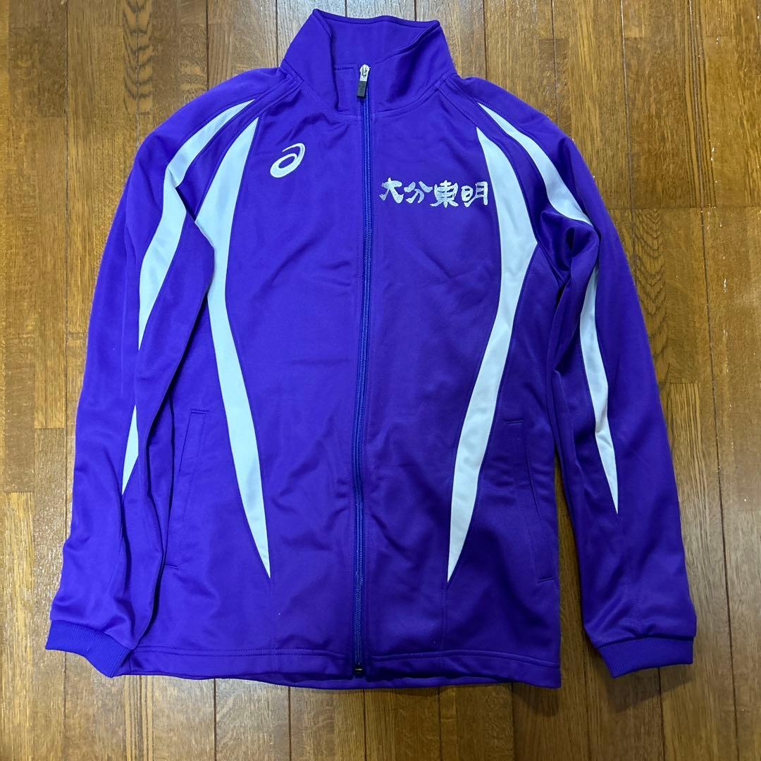 R*！様 ASICS 陸上用ジャージ 紫 大分東明