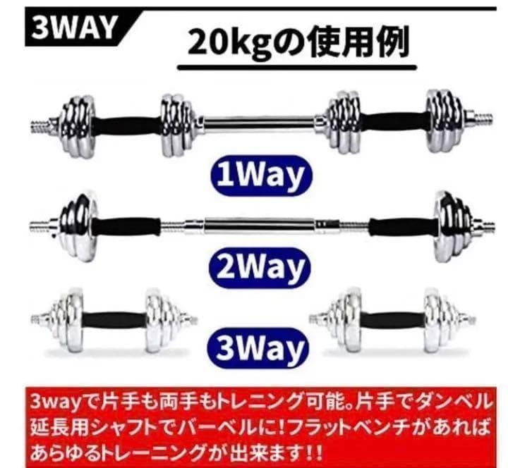 送料無料ダンベル 鉄アレイアジャスタブル 20kg ダンベル ホームジム 筋トレ