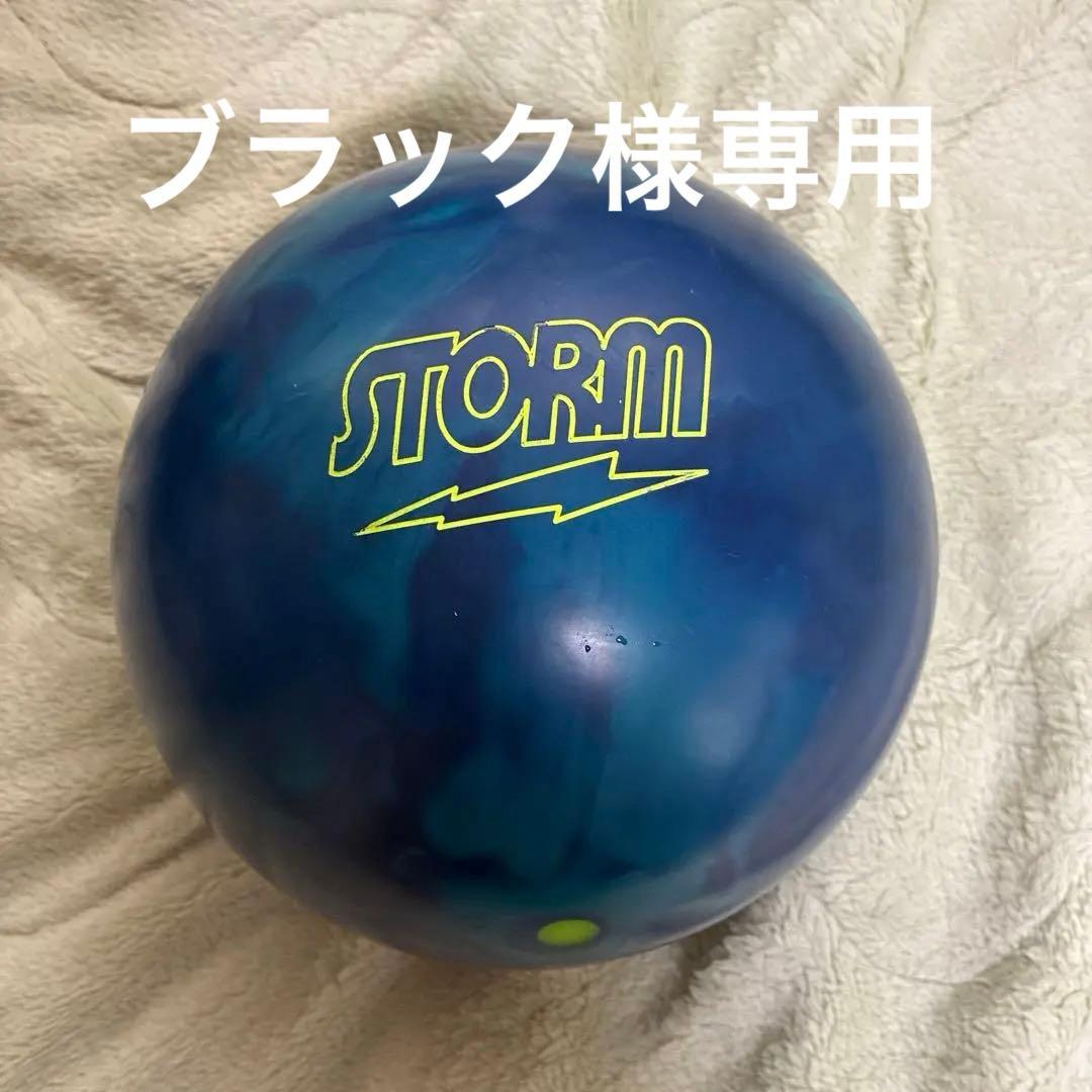 フィジックスグランジャーボウリングボール