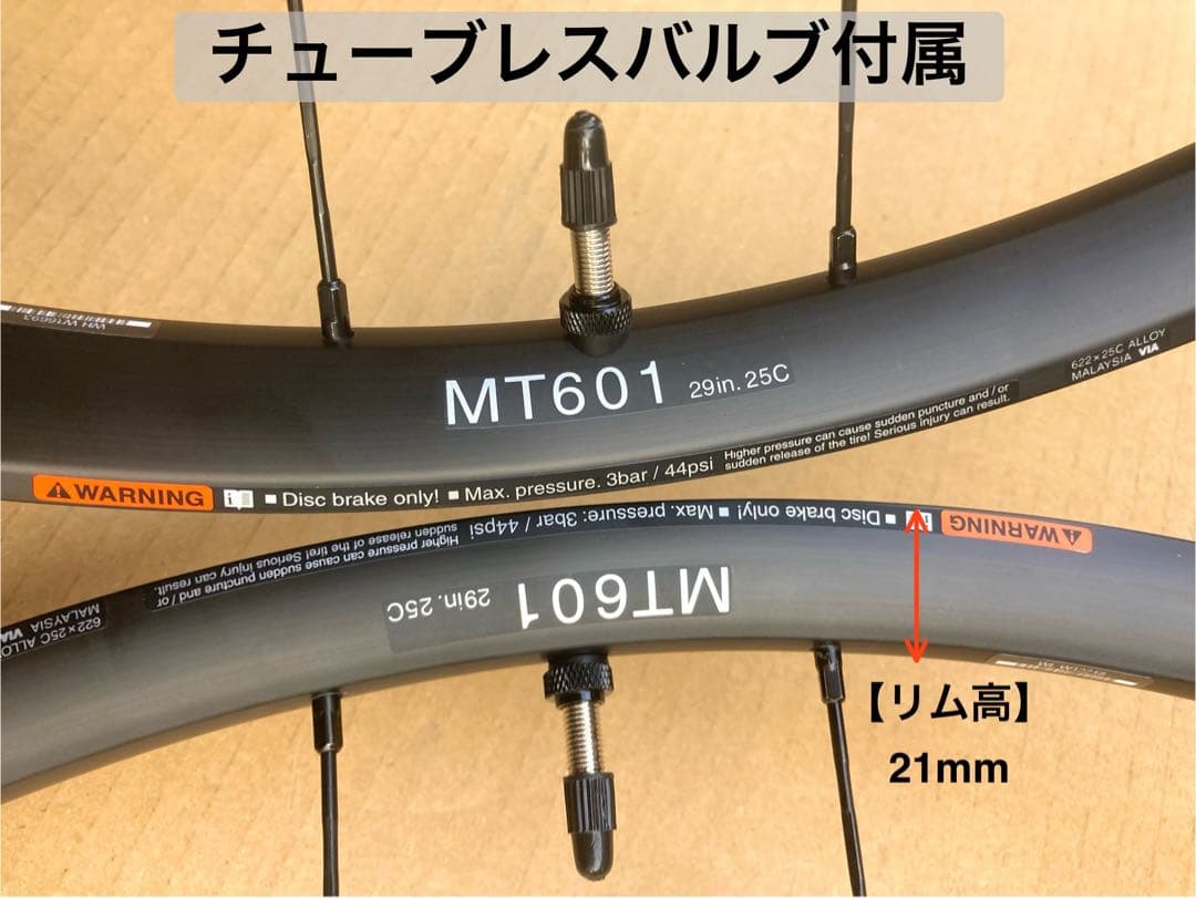 新品!!29インチ 110-148 ブースト WH-MT601 SHIMANO