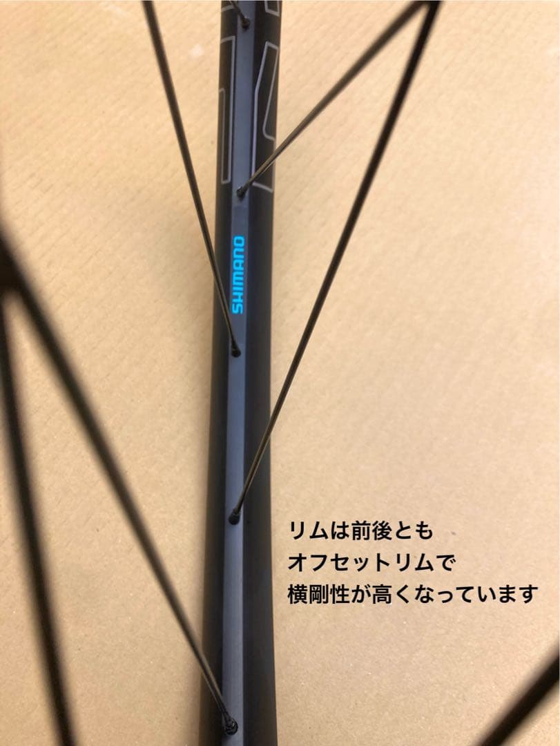 新品!!29インチ 110-148 ブースト WH-MT601 SHIMANO