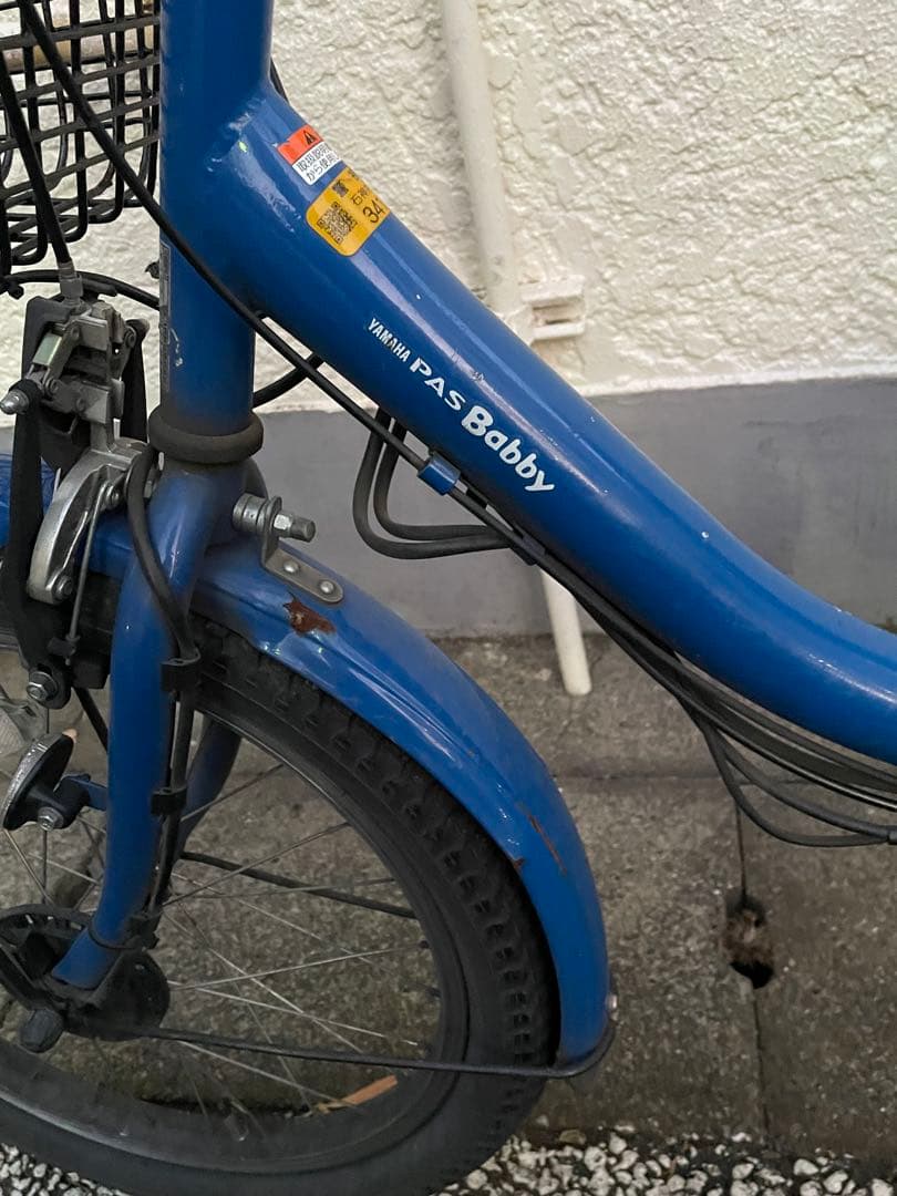 YAMAHA パス　pas babby ブルー