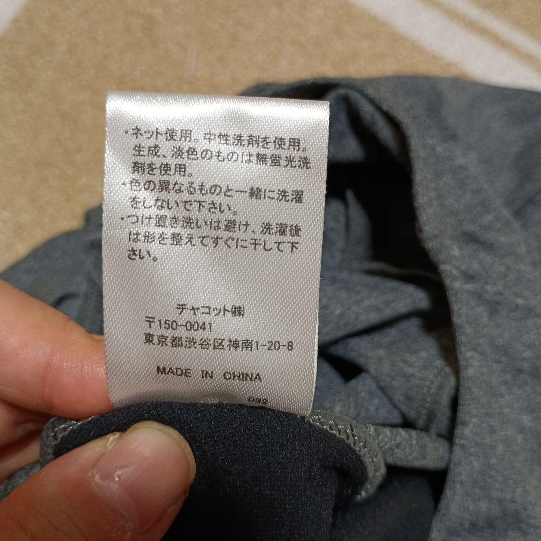チャコット　グレー レオタード Mサイズ