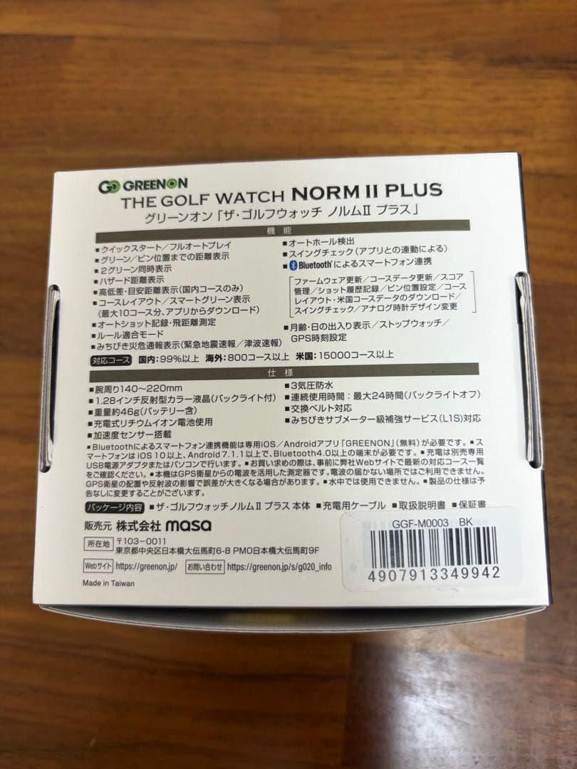 SRIXON ゴルフ用距離計 NORM II PLUS