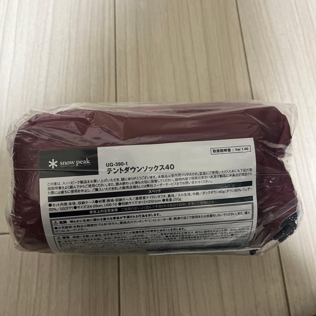 テント・タープ  peak Tent Down Socks 40