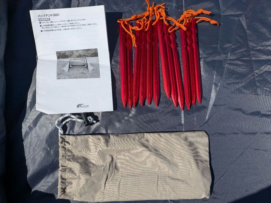 FIELDOOR　パップテント 320 TC　サイドウォール2枚付き
