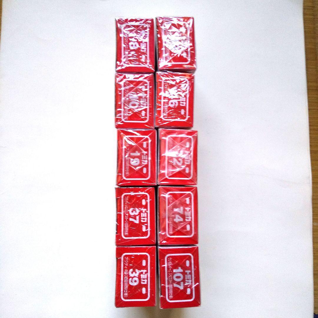 【トミカまとめ】
