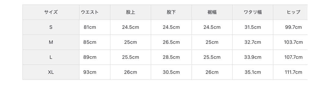 新品　BRIEFING 正規品　MS NYLON SHORT PANTS