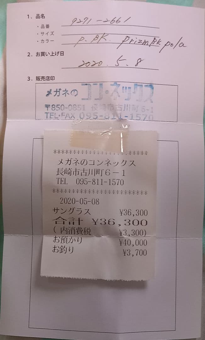 ✳️値下げ（36,300円で購入）オークリーサングラス偏光レンズ UVカット