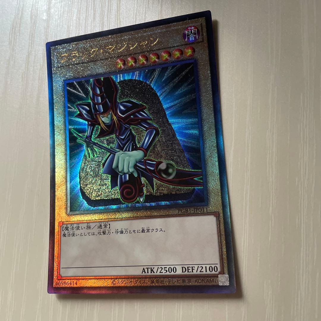 ‼️‼️翌日発送 遊戯王　まとめ売り　ブラックマジシャン　師弟の絆　20th