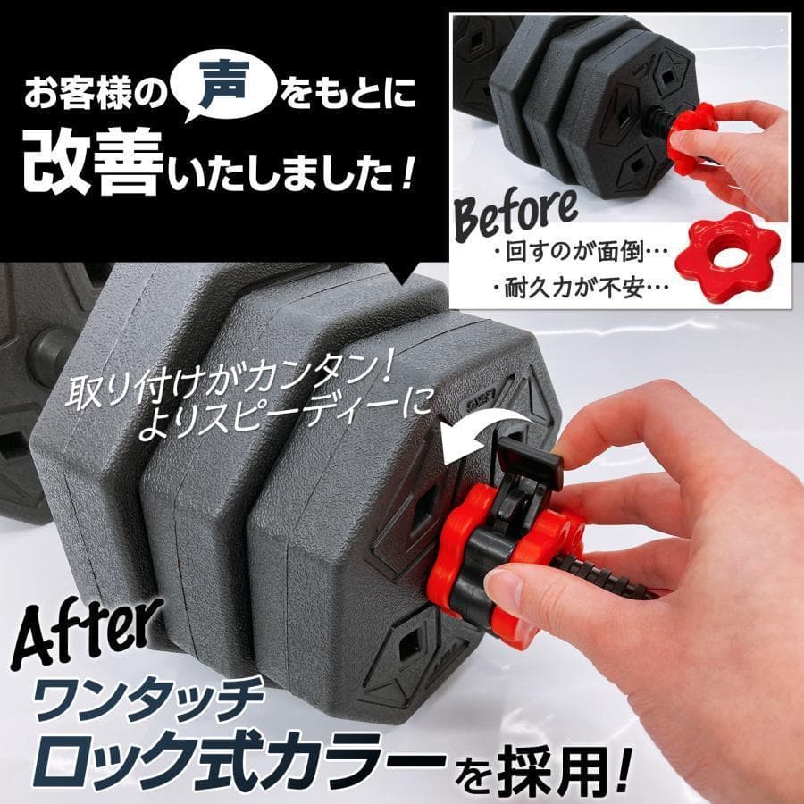 可変式ダンベル 20kg2個セット 可変式 40kg多機能 八角ダンベル2085