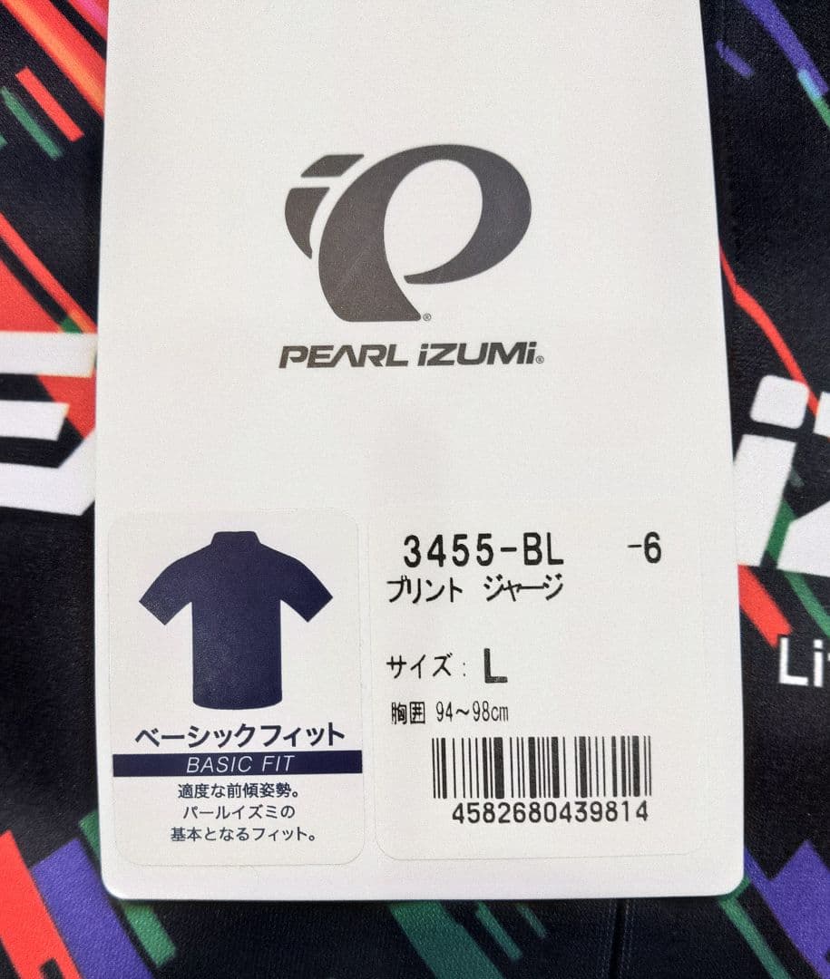 PEARL IZUMI プリントジャージ 裏起毛ベーシックフィットL新品