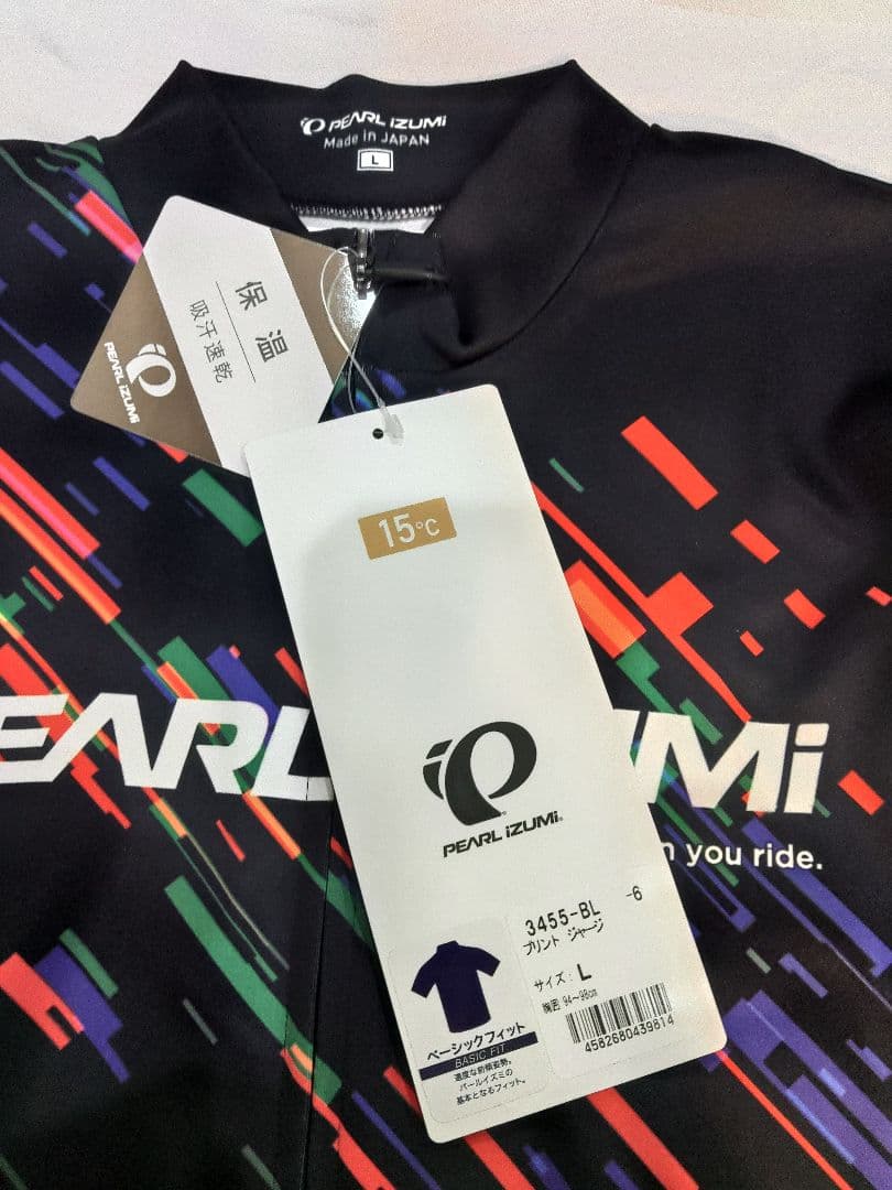 PEARL IZUMI プリントジャージ 裏起毛ベーシックフィットL新品