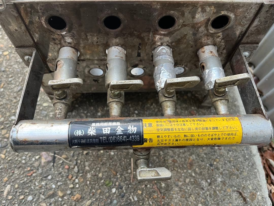 大型金属製グリル 網付き 焼き台 ガス接続可能 プロパン用 柴田金物 BBQ