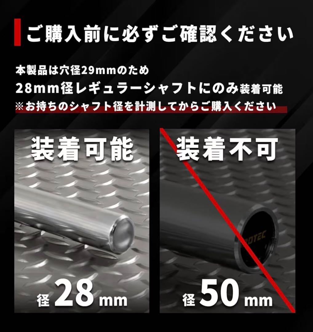 【最安値】IROTEC バーベルプレート_15kg×2枚（29mm穴）