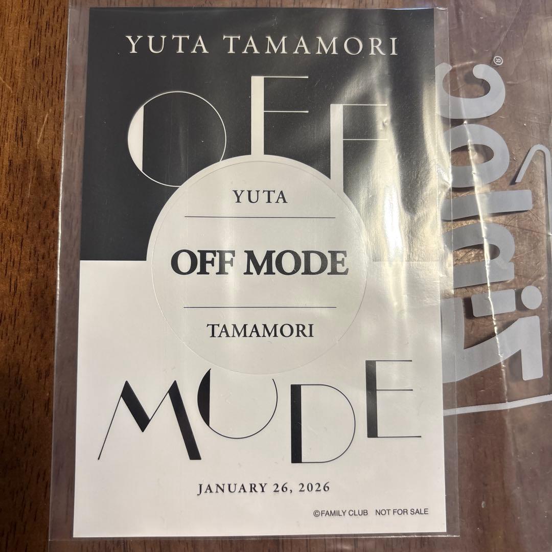 玉森裕太MODE OFFMODE ステッカー