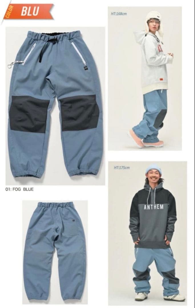 スノーボード ANTHEM 3D GROWL PANTS
