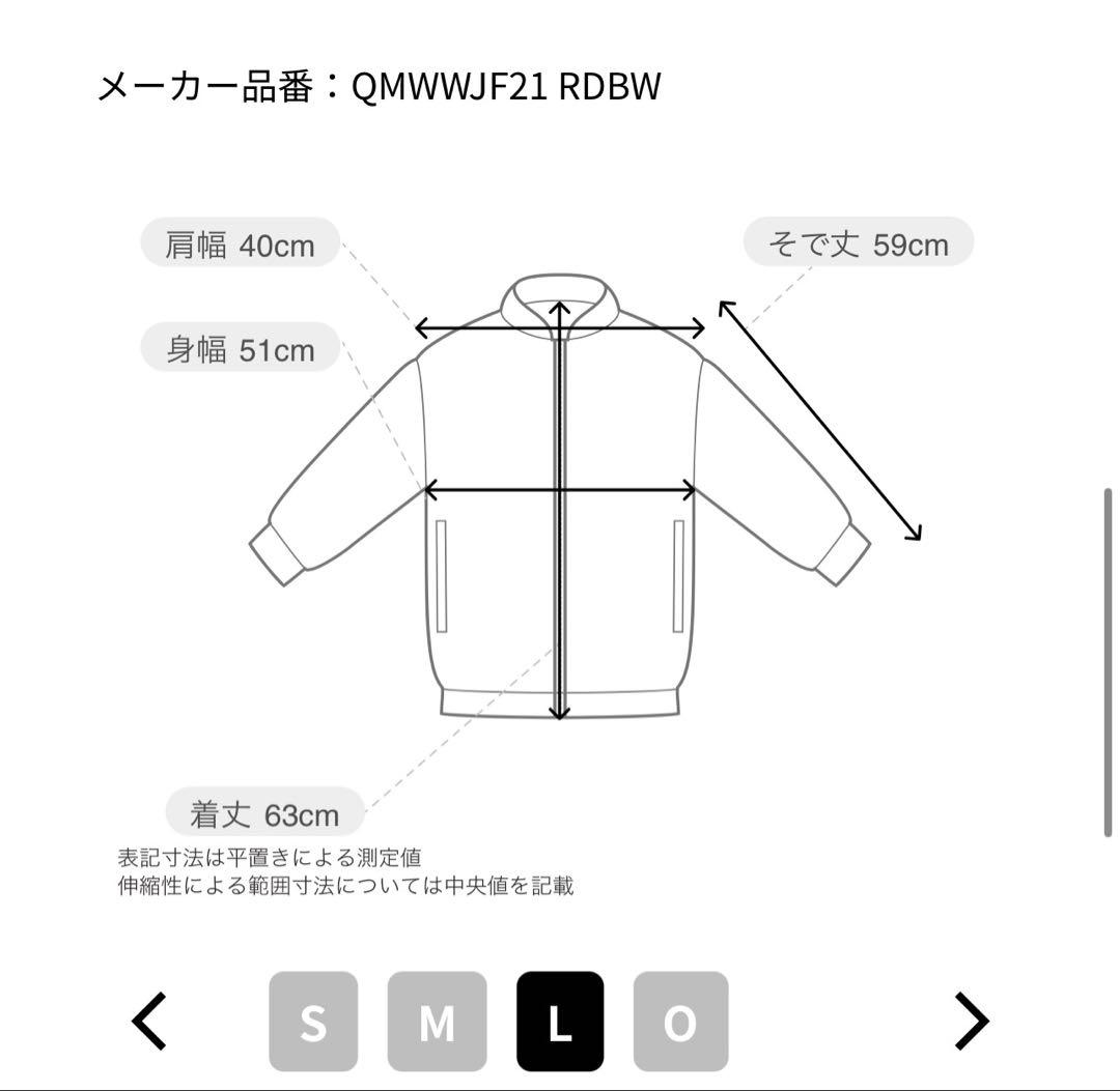 ルコック　セットアップ