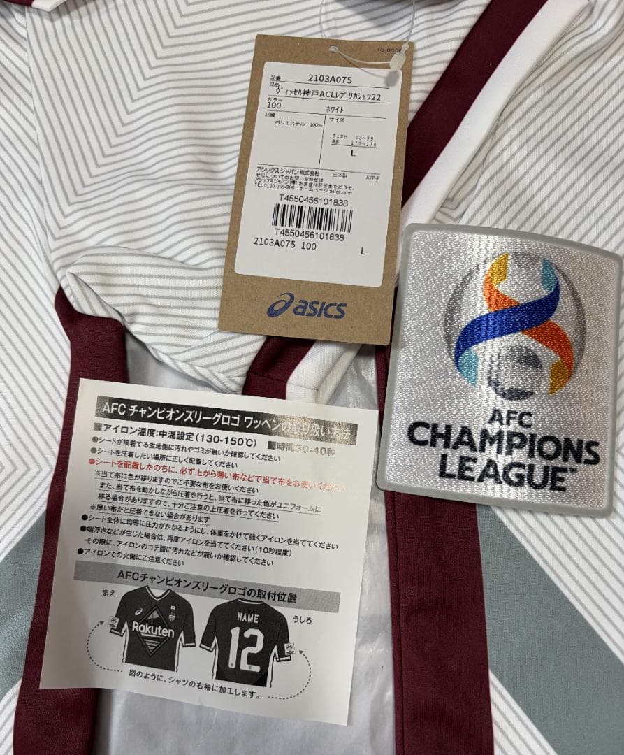 ヴィッセル神戸 ACL2022 2ndユニフォーム イニエスタ選手 新品未開封
