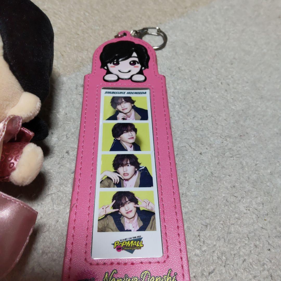 道枝駿佑くんグッズ　ばら売り❌