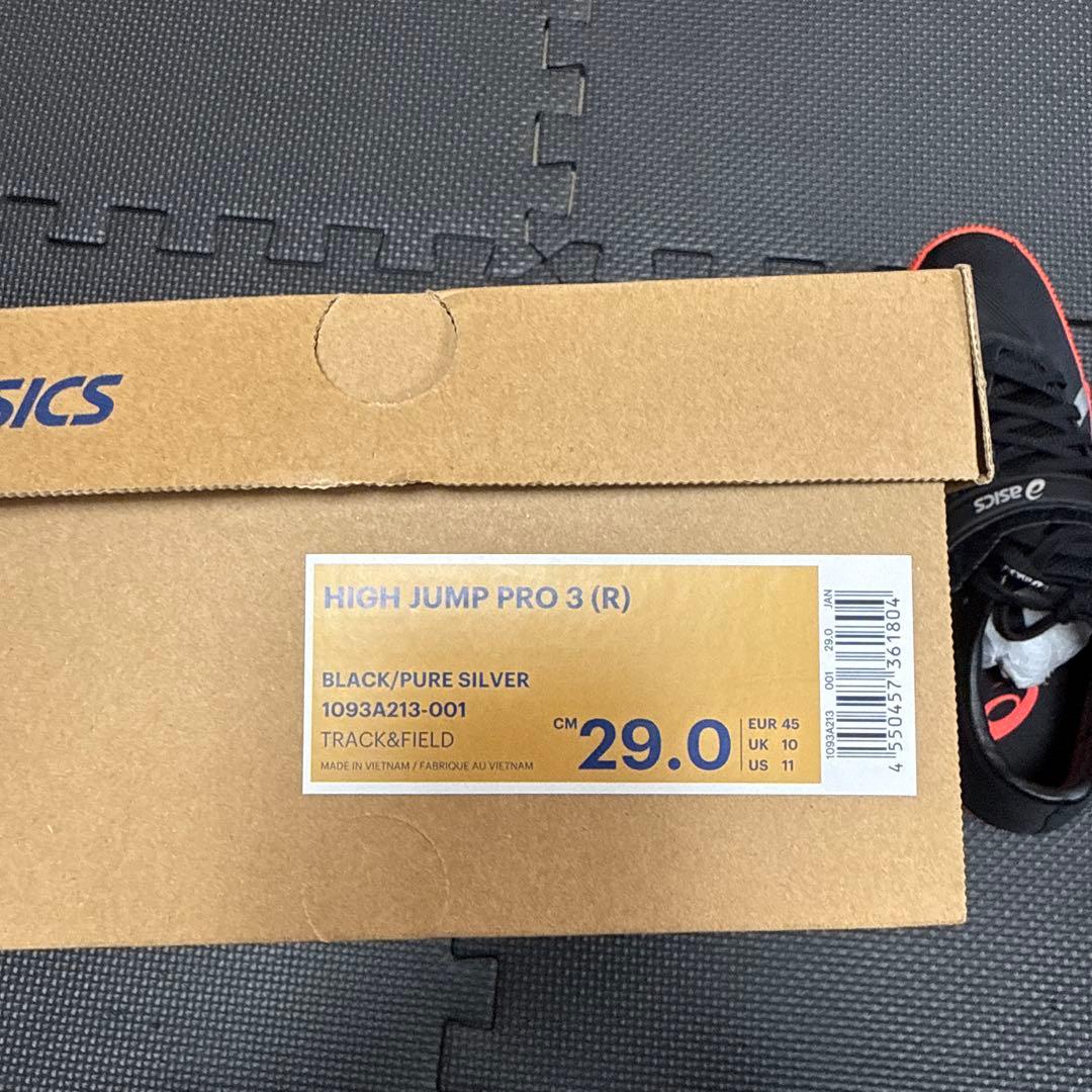 スパイク・シューズ ASICS HIGH JUMP PRO 3 (R) 29.0cm