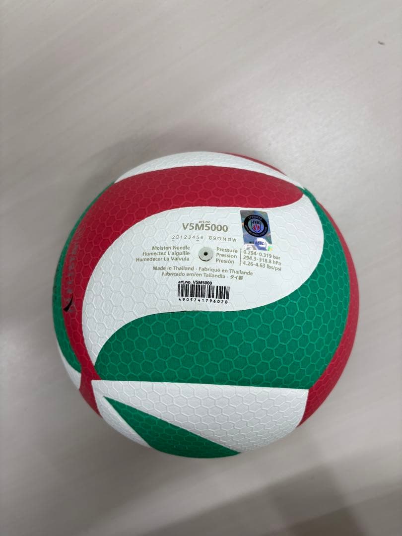 【正規品】molten V5M5000 バレーボール