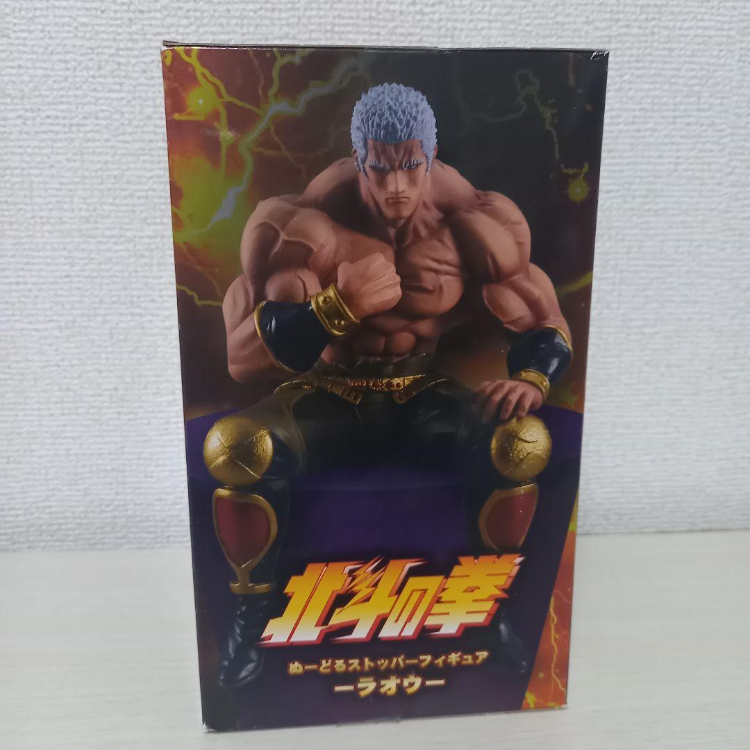 入手困難 新品 北斗の拳 ぬーどるストッパー フィギュア ラオウ ヌードル