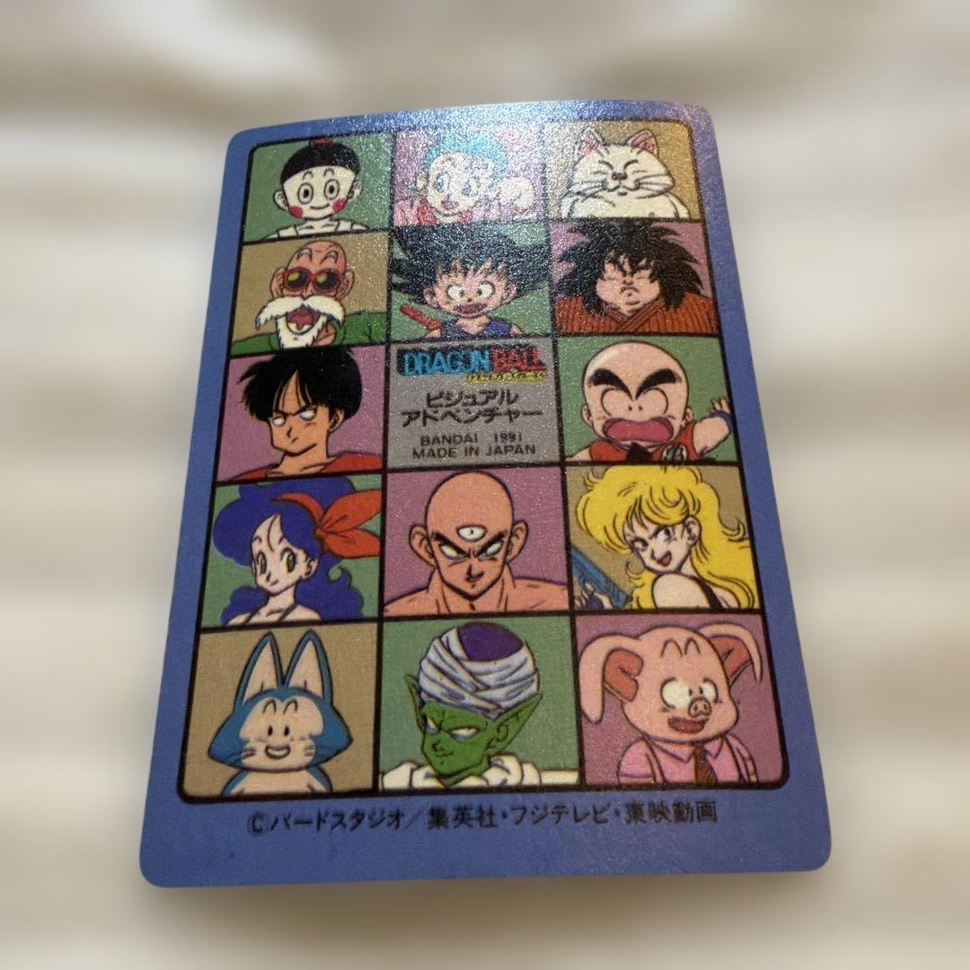 ドラゴンボール ビジュアルアドベンチャー　カードダス 65 44 1991年