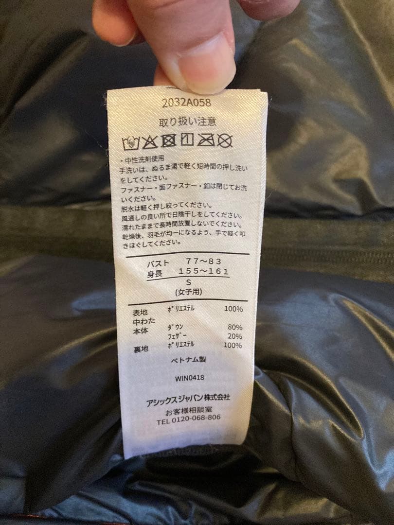 アシックス　ダウンジャケット　S