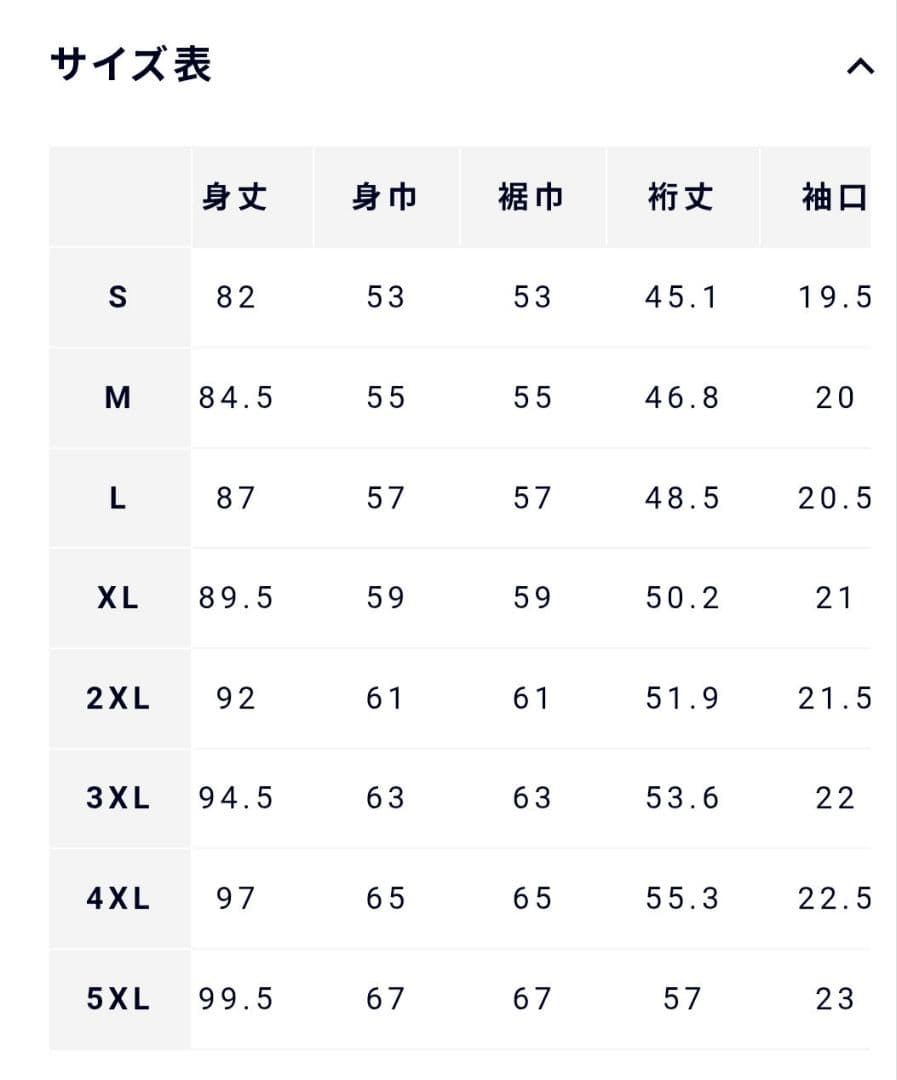 オリックス 2026オーセンティック ユニフォーム サード 1 太田椋　3XL