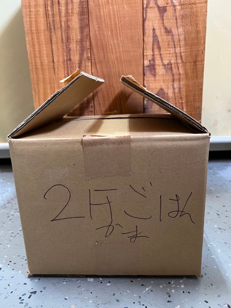 長谷園　かまどさん　１合
