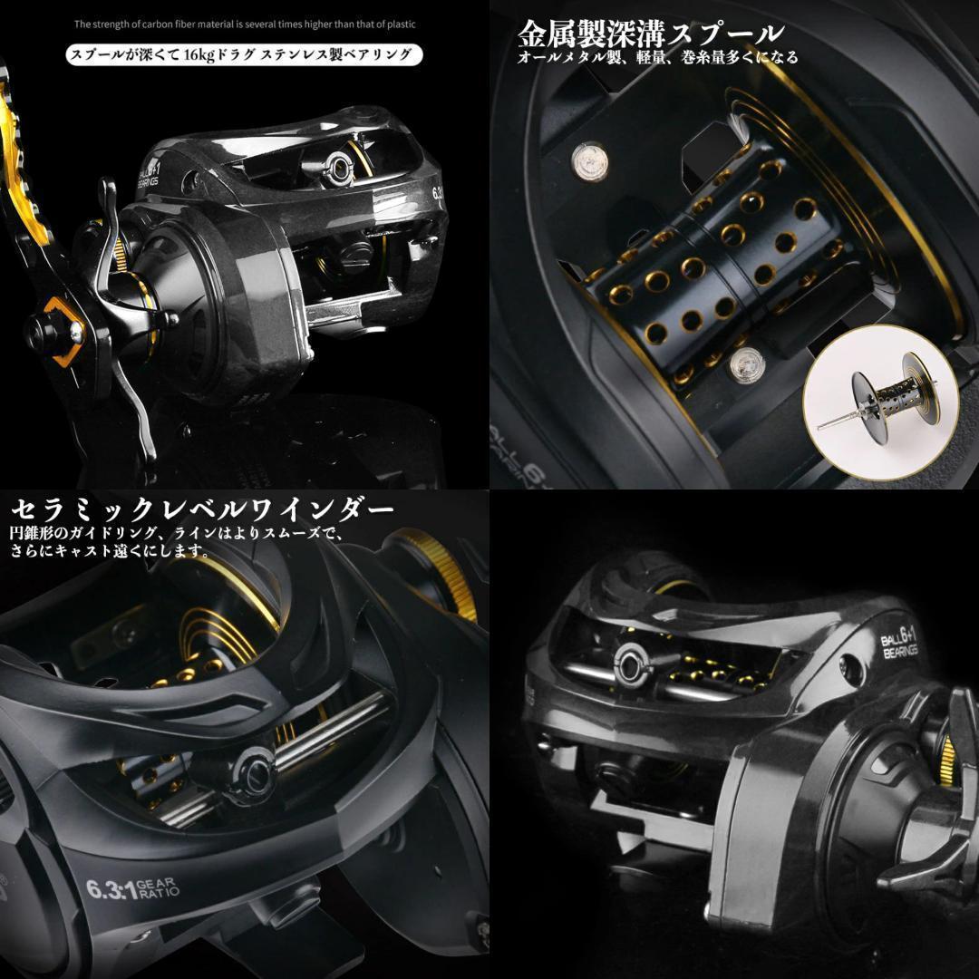 YU179X右 カーボンボデイ 深溝 ベイトリール ド16kg ブレーキ12階段