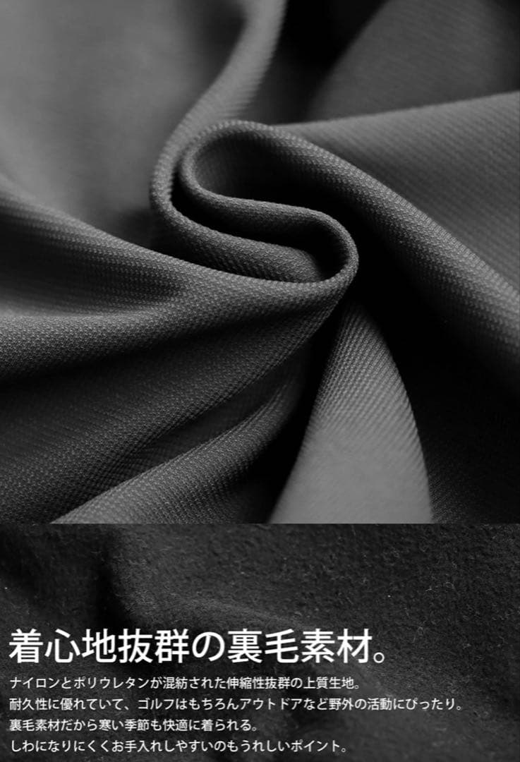 【美品】ANTIQUA GOLFxSTCH パンツ メンズ サイズLXL