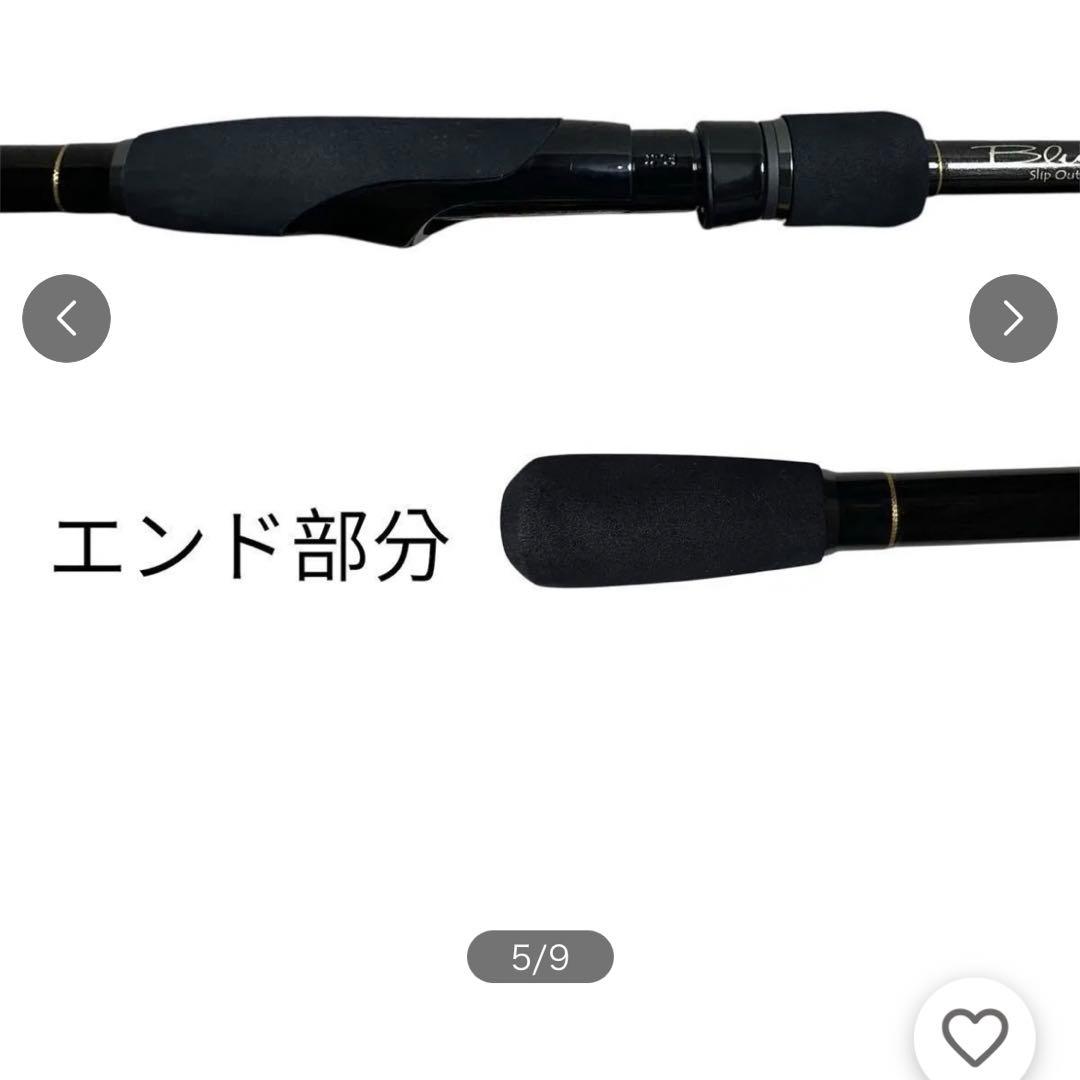 ヤマガブランクス　ブルーカレント93TZ NANO オールレンジ　新品未使用