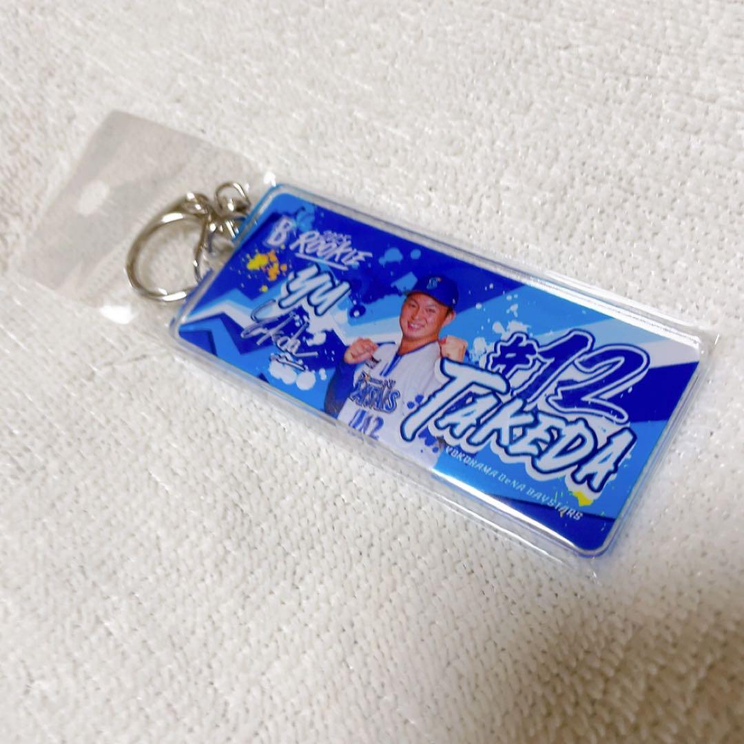 激レア！横浜DeNAベイスターズ　竹田祐投手　ルーキーグッズ3点セット