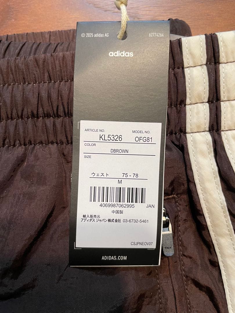 【新品】adidas ウーブンパンツ ダークブラウン サイズM ジャージパンツ