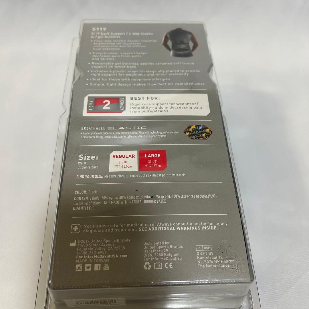 【新品】　McDavid マクダビッド バックサポート （パッド付き）