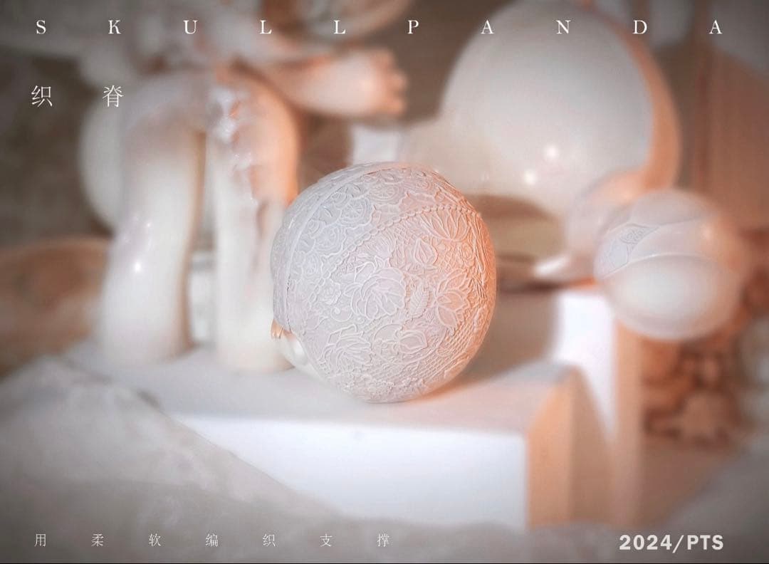 skullpanda 织脊