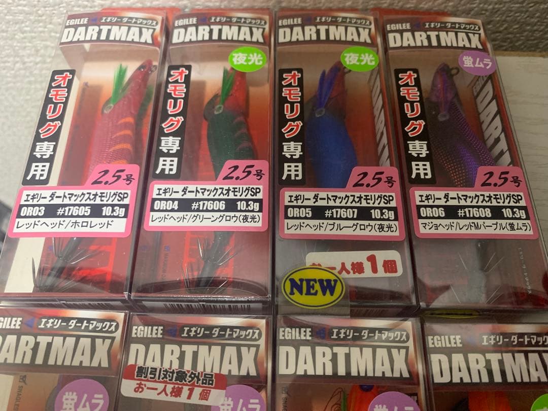 新品未開封★ダートマックス★オモリグSP★イカメタル★エギ、2.5号★