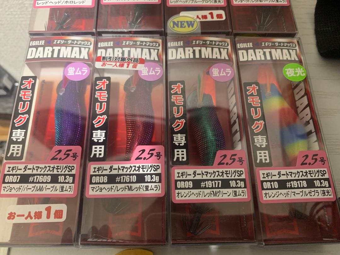 新品未開封★ダートマックス★オモリグSP★イカメタル★エギ、2.5号★