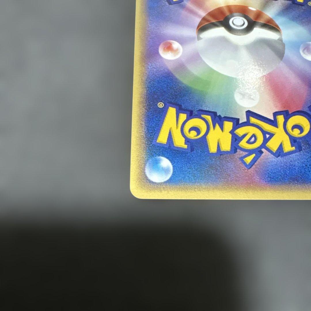 ポケモンカード　超貴重　ルギア ex 090/106